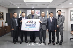 사진으로 보는 연말연시 따뜻한 이웃사랑 <천안시>