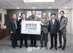 사진으로 보는 연말연시 따뜻한 이웃사랑 <천안시>