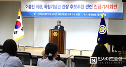 광복회 “독립기념관장 후보에 뉴라이트 인사, 광복절 앞두고 폭거”