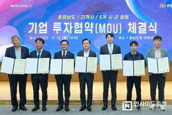 천안시 향하는 수도권 이전기업, 6개사 2175억 투자