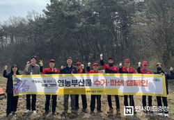 아산시, ‘영농부산물 불법 소각’ 원천 봉쇄로 ‘산불 제로화’ 다짐