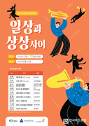 천안 타운홀, 월 1회 문화예술 프로그램 개최