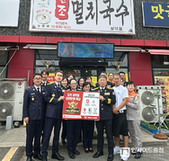 천안서북소방서, ‘명패’로 의용소방대원 자긍심 고취