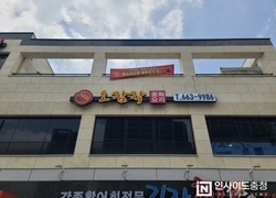 [오늘 한끼] 좋은 재료 속 맛깔난 손맛이 담긴 ‘오감각’