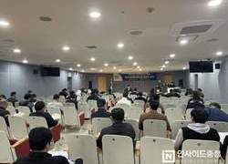 한국대학야구연맹, 2025년 정기 대의원 총회 개최