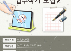 천안시 창작스튜디오, 신규 입주작가 모집