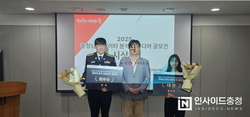 반짝이는 ‘아이디어’가 현안 해결…데이터분석 아이디어 공모전 시상식 개최