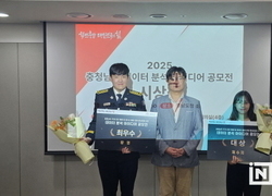 반짝이는 ‘아이디어’가 현안 해결…데이터분석 아이디어 공모전 시상식 개최