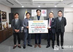 ㈜유니베라, 본사 이전 기념 21억 상당 ‘통큰 기부’ 