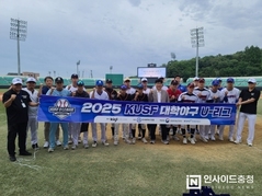 한국대학야구연맹, 2025 KUSF 대학야구 U-리그 시상식 개최