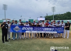 한국대학야구연맹, 2025 KUSF 대학야구 U-리그 시상식 개최