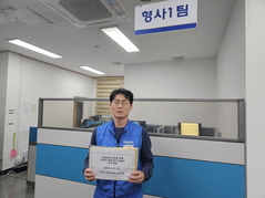 천안시공무원노조, 공무원 폭행 피의자 엄벌 촉구 탄원서 제출
