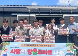 [나눔과 후원] 사랑의 농작물, 취약계층 후원금, 외식상품권 후원 등 풍성