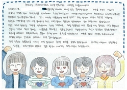 에이프러스씨엠건축사사무소, 천안 가정위탁·공동생활가정 아동 100명에 따뜻한 사랑나눔