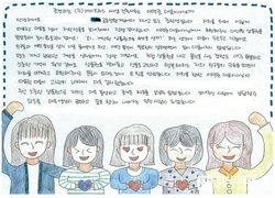 에이프러스씨엠건축사사무소, 천안 가정위탁·공동생활가정 아동 100명에 따뜻한 사랑나눔