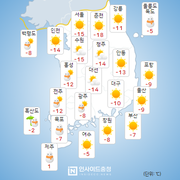 [날씨] 내일까지 충남서해안과 전라서부, 제주도 매우 많은 눈