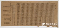 독립기념관, ‘한국 독립운동과 기독교’특별 기획전 개최