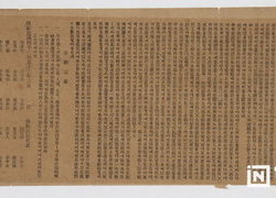 독립기념관, ‘한국 독립운동과 기독교’특별 기획전 개최
