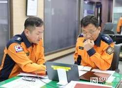 제19대 충남소방본부장 성호선 소방감 취임