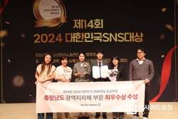 대한민국 ‘온라인 소통왕’은 충청남도