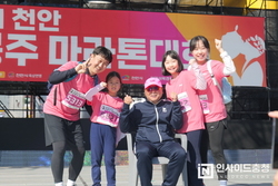 천안이봉주마라톤대회’ 참가 접수 조기 마감…5000명 신청