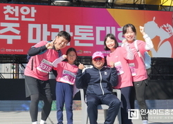 천안이봉주마라톤대회’ 참가 접수 조기 마감…5000명 신청