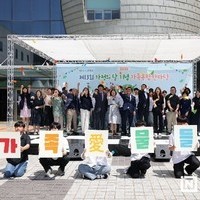 천안시, 버들광장서 가정의 달 기념 ‘가족통합한마당’ 개최