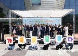천안시, 버들광장서 가정의 달 기념 ‘가족통합한마당’ 개최