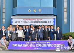 충남도 “지역 경제 성장 엔진, 자동차 부품 산업 경쟁력 강화”