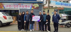 쌍용100인회, 천안시장애인가족지원센터에 사랑의 김치 전달