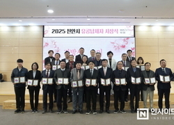 천안시, 유공납세자 개인·법인 20명 선정
