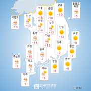 [날씨] 모레까지 충남서해안과 전라권, 제주도에 폭설