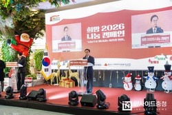 천안시 ‘희망 2026 나눔캠페인’ 성금 20억 1000만원 달성