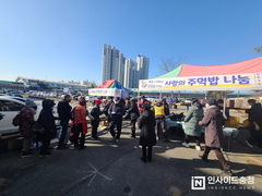 [공간과 사람] ④ 운명처럼 시작된 나눔 ‘사랑의 주먹밥’