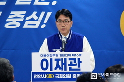 이재관 “창의기업 남방한계선을 천안으로 확대하겠다”