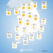 [날씨] 빙판길 및 도로 살얼음 주의, 동쪽 지역 대기 건조