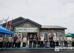 아산시, 인주면 ‘관암2리 경로당’ 신축 개소