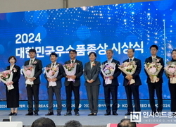 충남 딸기·인삼 대한민국우수품종상 수상