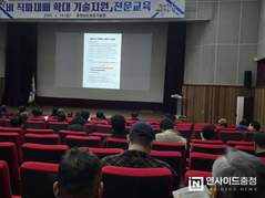 충남도농기원, ‘벼 직파 재배기술’ 전문교육 실시 