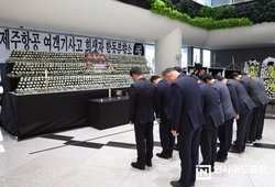 충남도, 제주항공 여객기 사고 희생자 합동분향소 마련