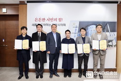 천안시의회, 2025회계연도 결산검사 위원 위촉