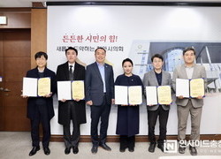 천안시의회, 2025회계연도 결산검사 위원 위촉