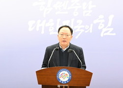 충남 서천군 장항 국가습지복원사업 예타 통과