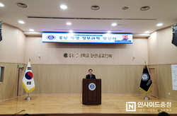 국립공주대, ‘2025년 충남 학생 정보과학 챌린지’ 개최