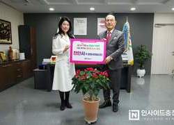 천안시 “출산장려 릴레이 캠페인에 참여하세요”
