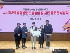 천안시청 박찬혁 주무관, ‘충남 드론 영상·사진 공모전’서 우수상