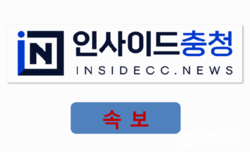 [속보] 아산 새마을금고 복면강도, 안성 복합쇼핑시설에서 검거