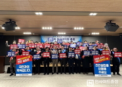 충남치과의사회, 국립치의학연구원 천안 설립 촉구 결의문 채택