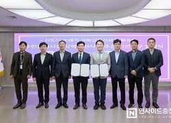 아산시, 신도시 쓰레기자동집하시설 주민환원…기본업무 협약 체결