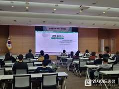 천안시, 농어촌민박 서비스·안전 교육 실시